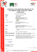 China Shandong Aisun Environmental Protection Material Co., Ltd. certificaciones